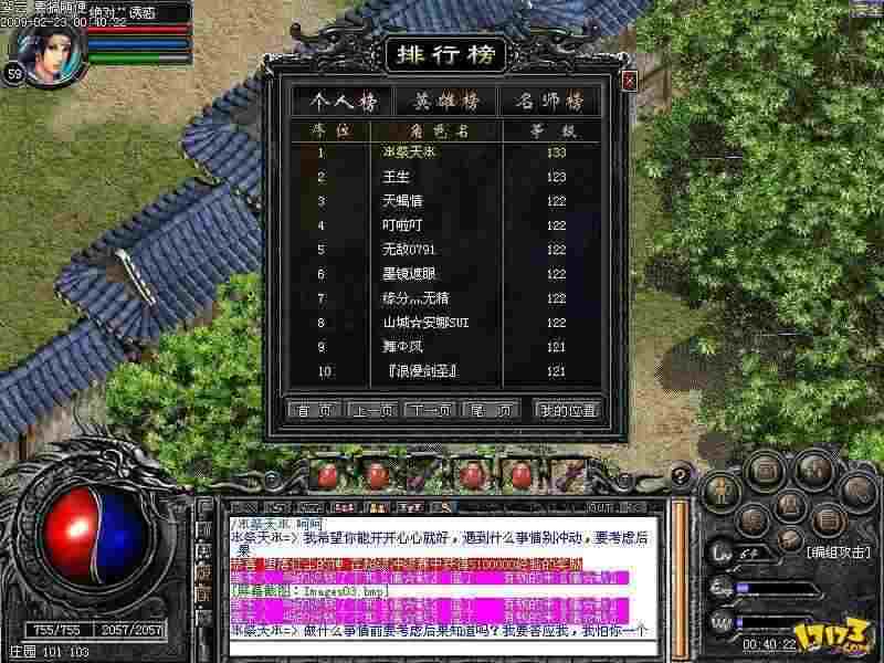 冰雪复古传奇手游哪里升级,冰雪复古传奇手游哪里升级？