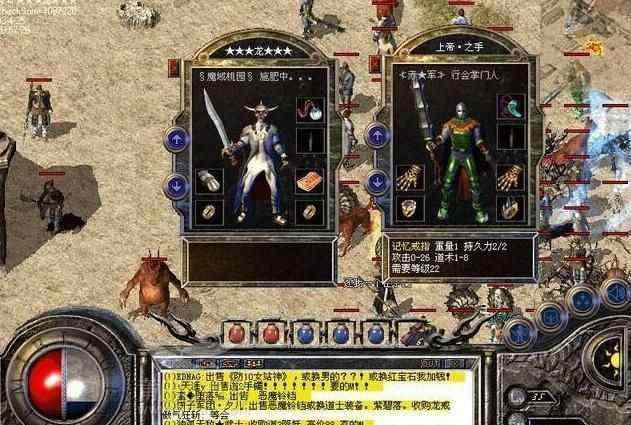 热血传奇押镖任务地点详解 新手也能轻松找到